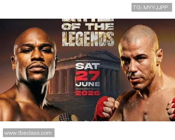 梅威瑟与莫斯利巅峰对决解析拳坛传奇的荣耀与挑战